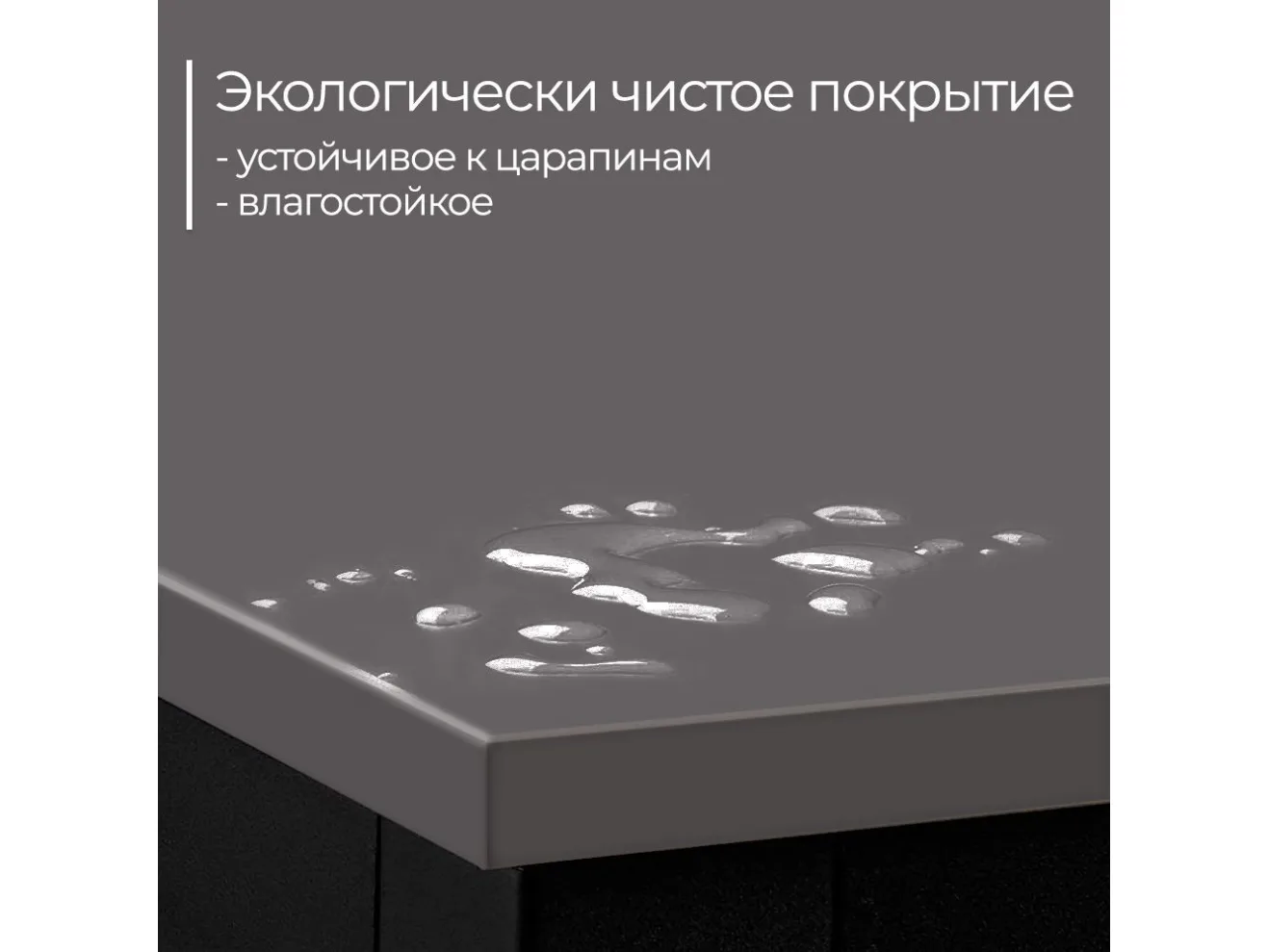 Письменный стол INCUBE D002.160.GRP Graphite арт. 5033471109