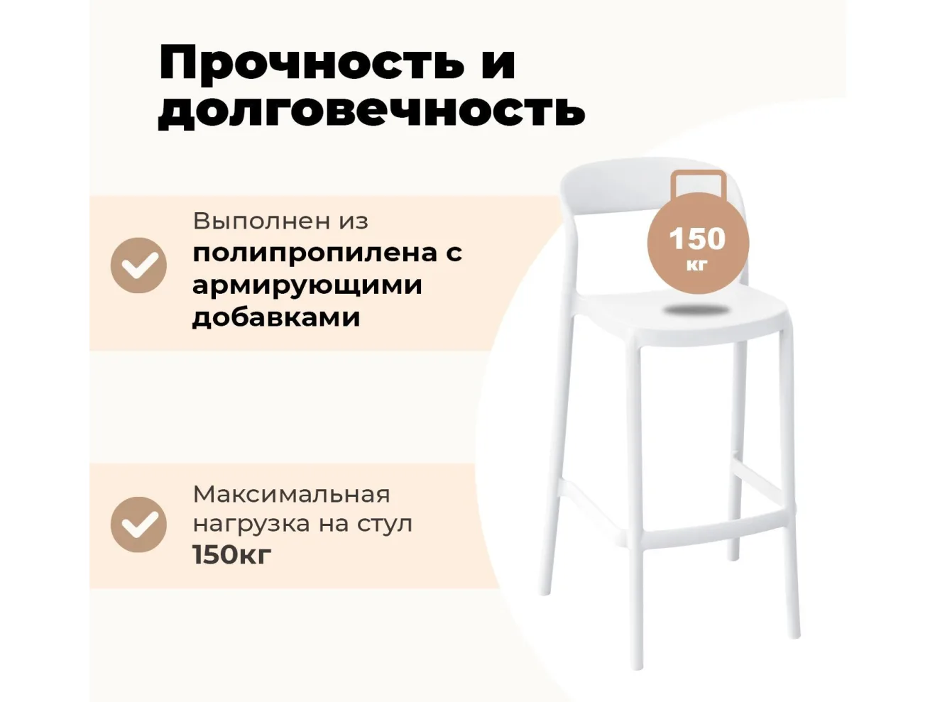 Стул барный Sheffilton SHT-S220 белый арт. 7080439702