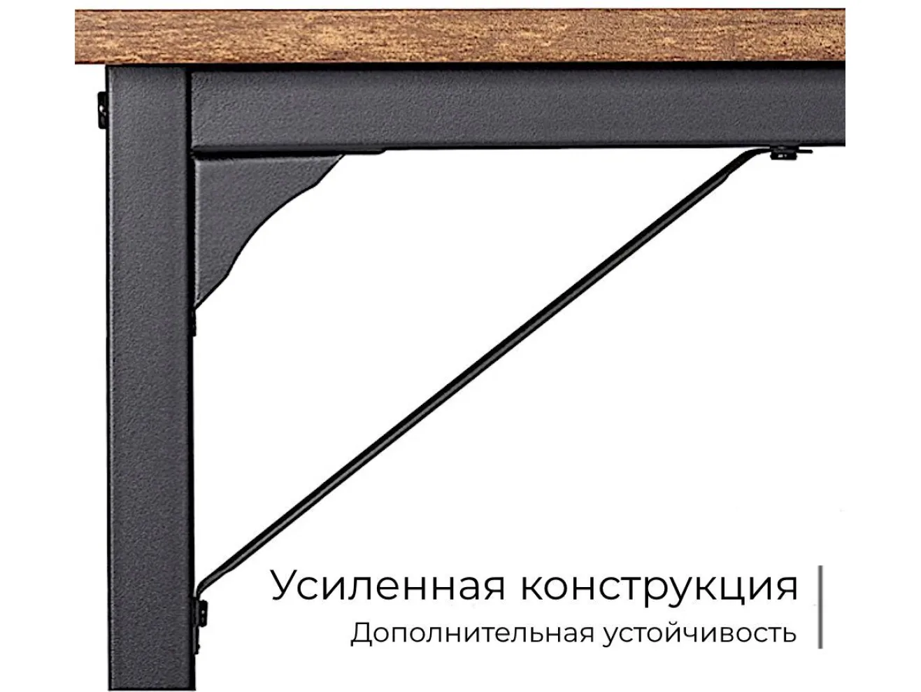 Стол офисный INCUBE D002.120.RST RUSTIC арт. 6339985801