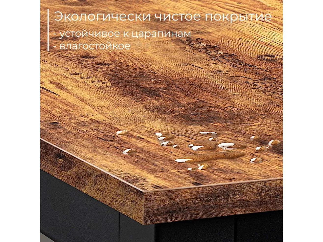 Стол офисный INCUBE D002.120.RST RUSTIC арт. 6339985801