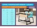 Стул Sheffilton SHT-S-TN21/3-5 А3-5 голубой/белый муар арт. 6362687308