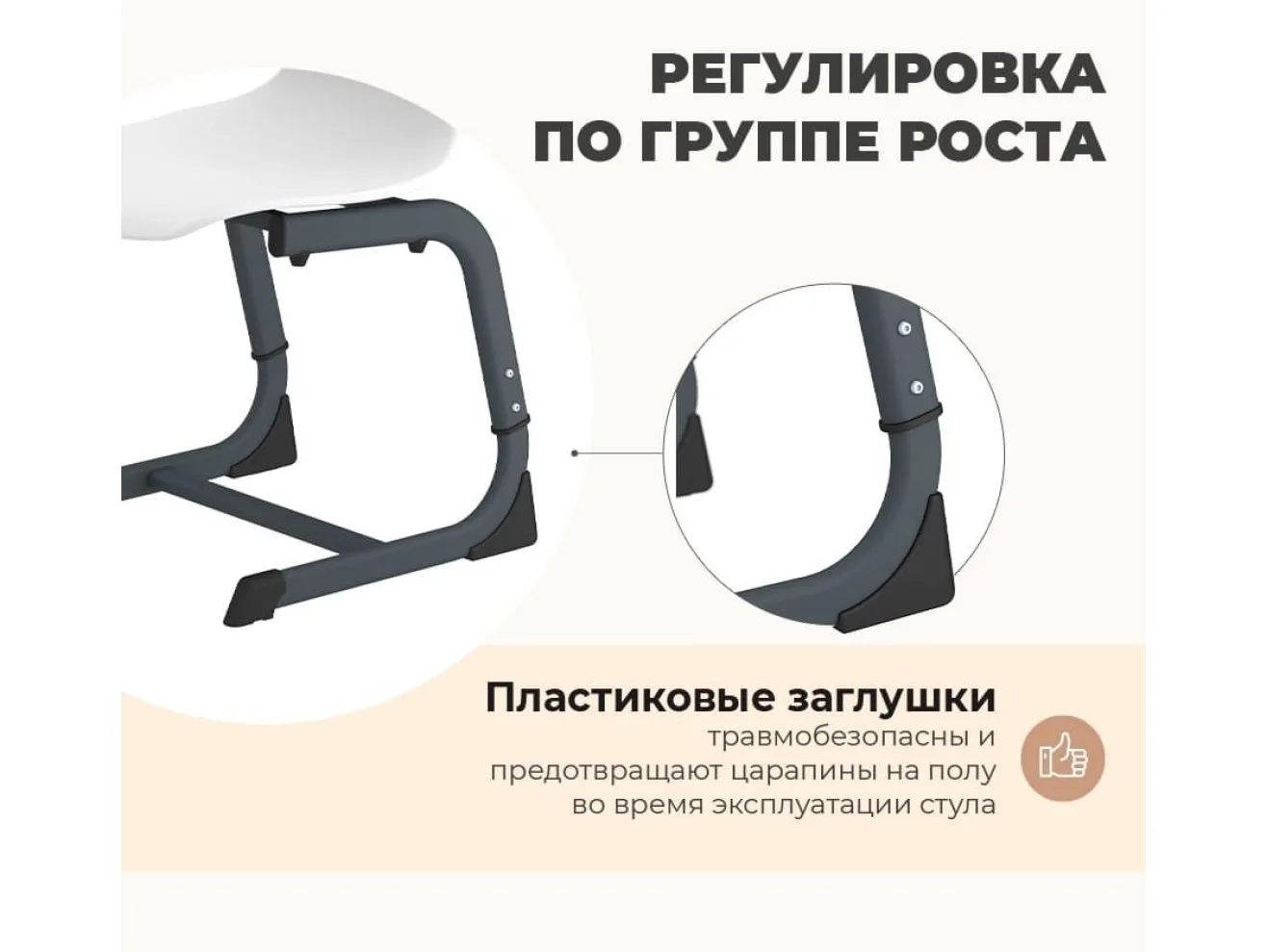 Стул Sheffilton SHT-S-TN22/5-7 а5-7 мятный/антрацит арт. 4517801601