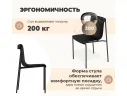 Стул Sheffilton SHT-S178 Черный/черный муар арт. 5718923305