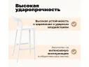 Стул барный Sheffilton SHT-S220 белый арт. 7080439702