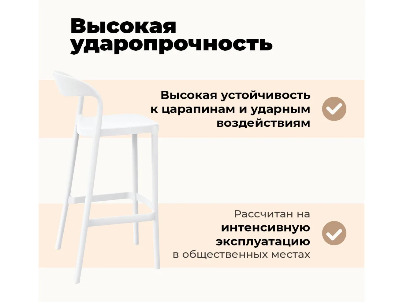 Стул барный Sheffilton SHT-S220 белый арт. 7080439702