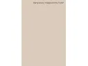 Письменный стол INCUBE D002.140.CAP Cappuccino арт. 2277909507