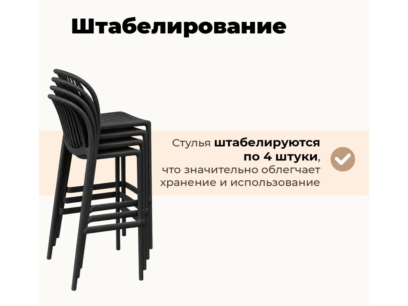 Стул барный Sheffilton SHT-S182-1 черный арт. 1616439404