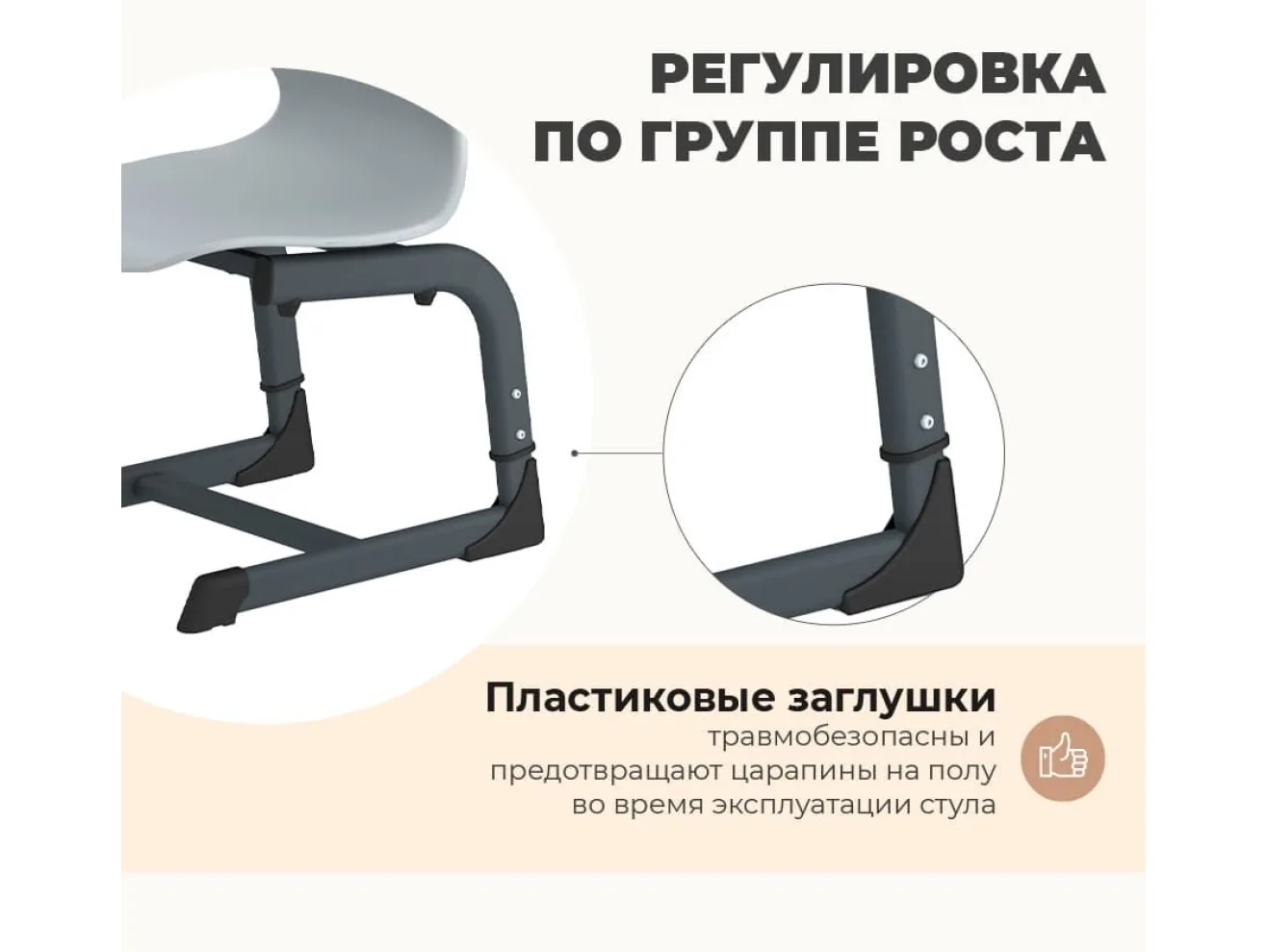 Стул SHT-S-TN21/3-5 А3-5 серый/антрацит арт. 6362687304