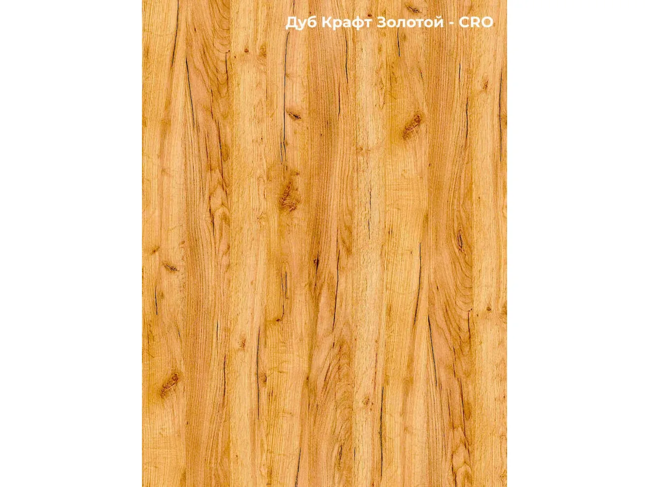 Письменный стол INCUBE D002.120.CRO Craft Oak арт. 6339985808