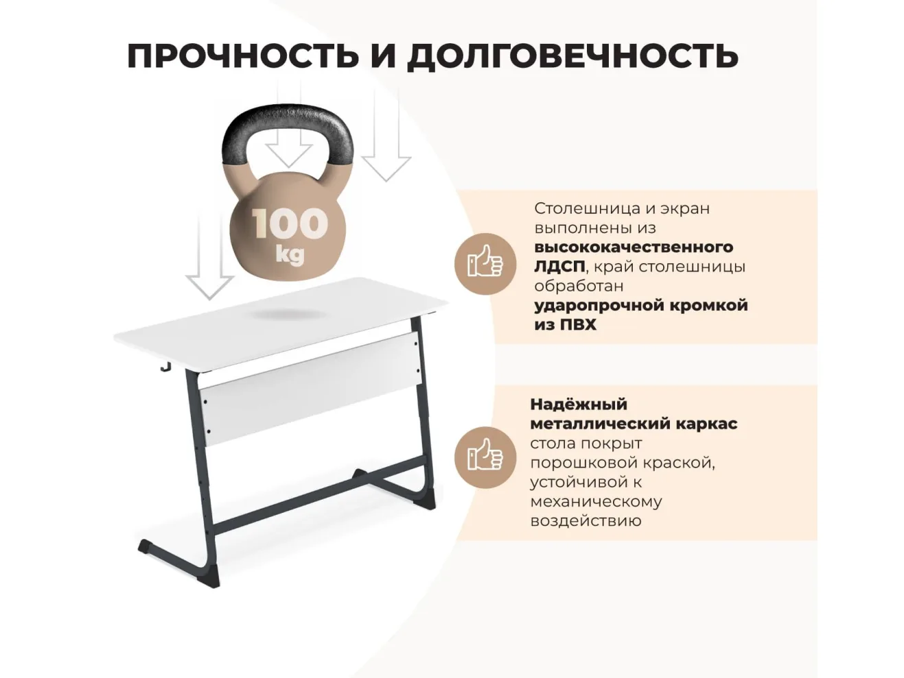 Cтол Sheffilton SHT-TN12/ 5-7 А5-7,двухм береза/антрацит арт. 4320250302