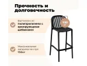 Стул барный Sheffilton SHT-S182-1 черный арт. 1616439404