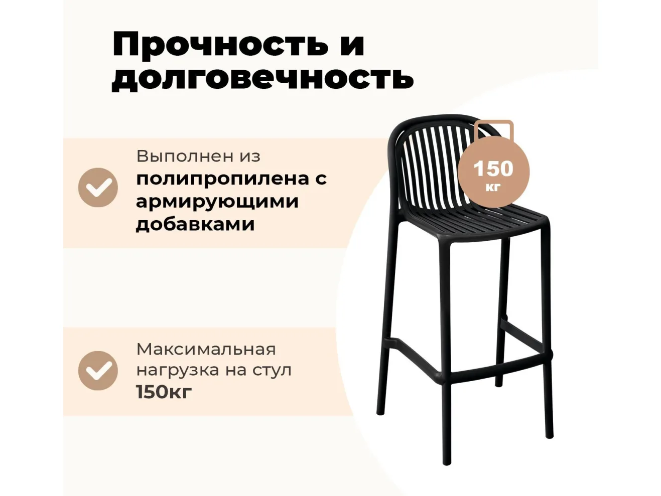 Стул барный Sheffilton SHT-S182-1 черный арт. 1616439404