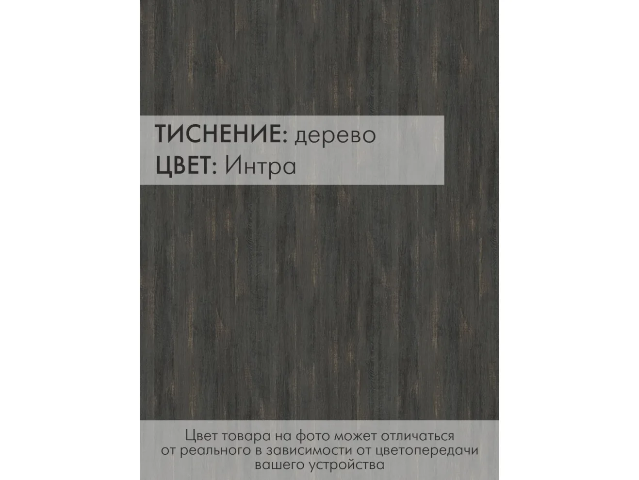 Стол универсальный трансформируемый Калифорния АНДРЭ Лофт ЛДСП Интра/Черный арт. 5900681104