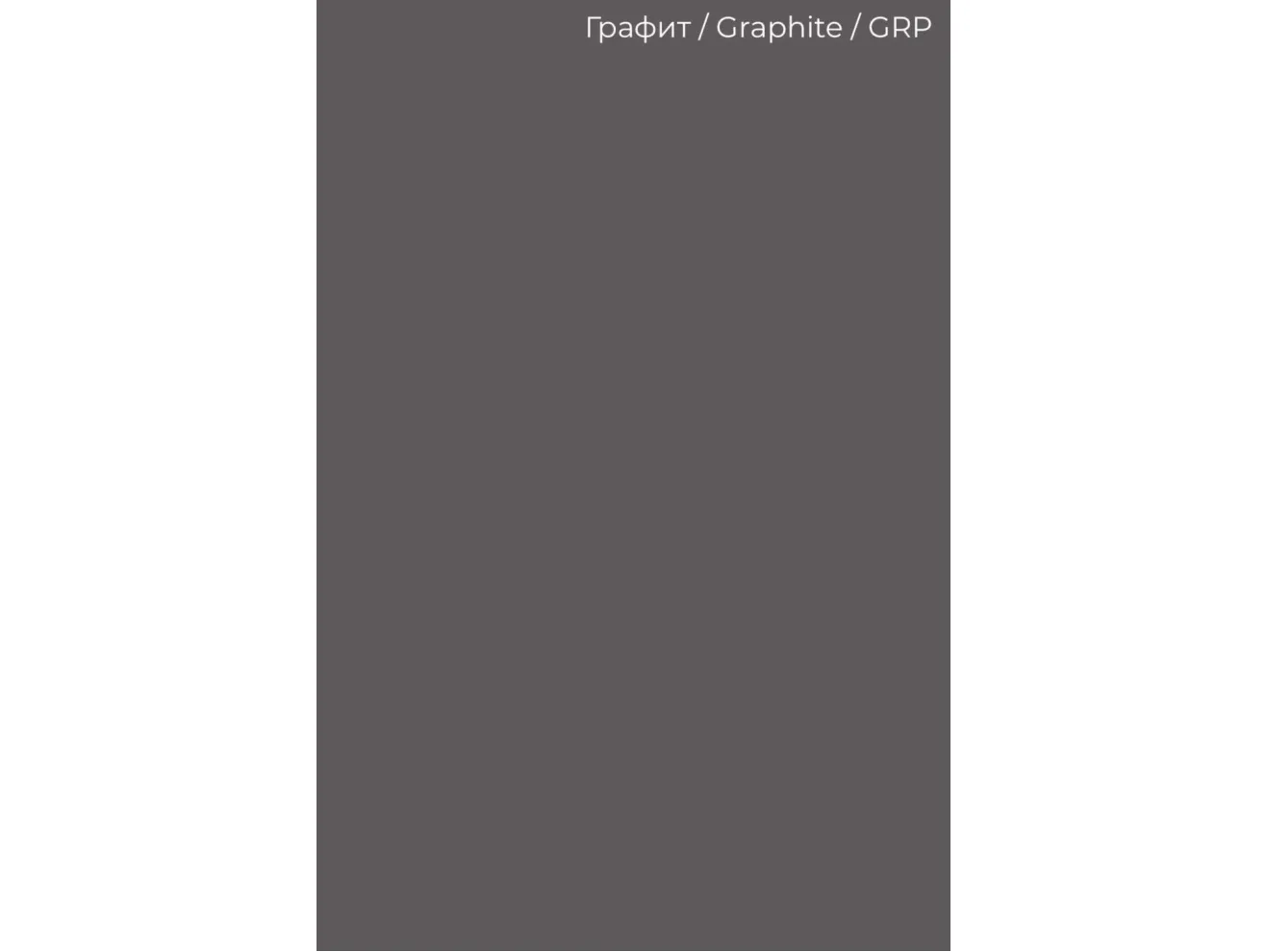 Письменный стол INCUBE D002.160.GRP Graphite арт. 5033471109