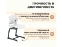 Стул SHT-S-TN26/5-7 А5-7 белый/антрацит арт. 8177123303