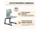 Стул SHT-S-TN21/3-5 А3-5 серый/антрацит арт. 6362687304