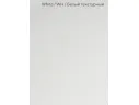 Стол офисный INCUBE D002.120.WH WHITE арт. 6339985803