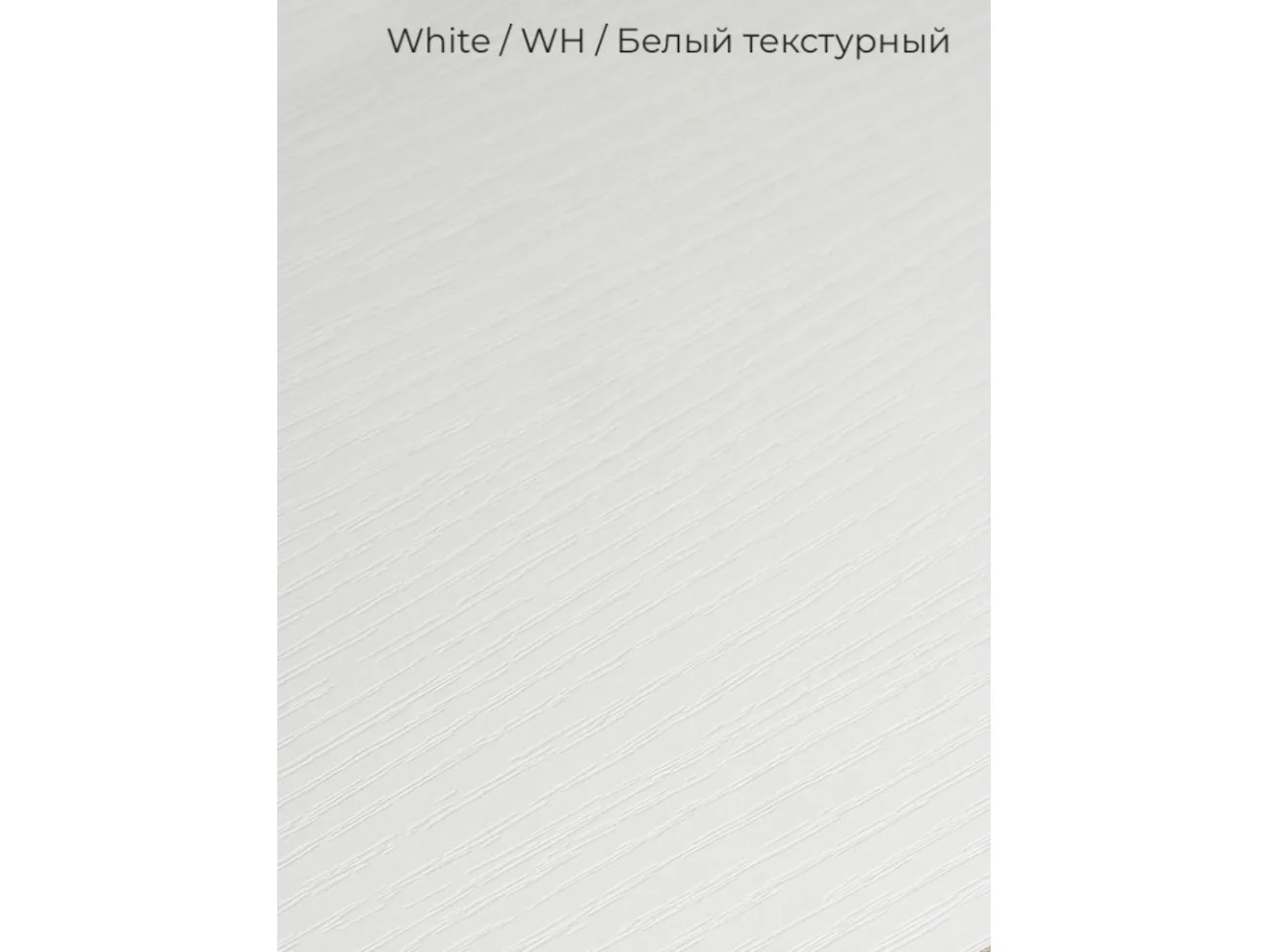 Стол офисный INCUBE D002.120.WH WHITE арт. 6339985803