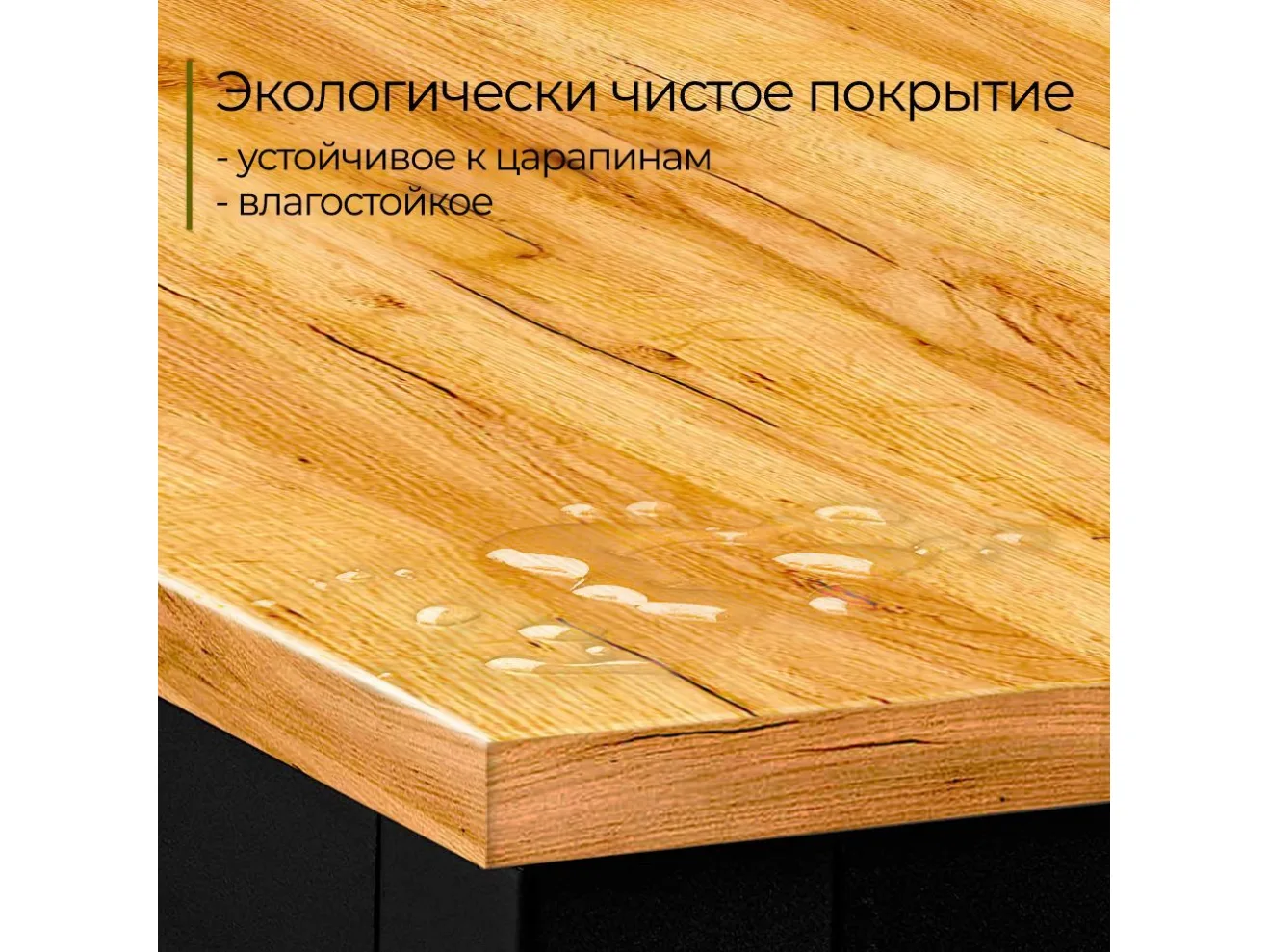 Письменный стол INCUBE D002.120.CRO Craft Oak арт. 6339985808