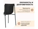 Стул Sheffilton SHT-S178 Черный/черный муар арт. 5718923305