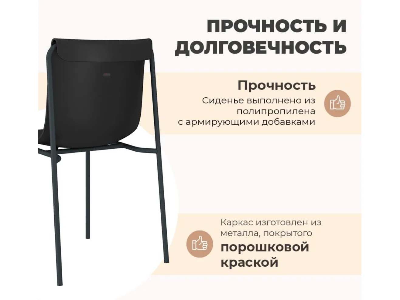 Стул Sheffilton SHT-S178 Черный/черный муар арт. 5718923305