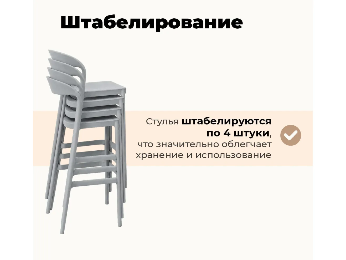 Стул барный Sheffilton SHT-S220 серый арт. 7080439704