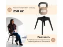 Стул Sheffilton SHT-ST59/S195 Белый/черный арт. 4774417703