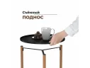 Столик журнальный Sheffilton SHT-CT62 черный муар/светлый орех арт. 9161863602