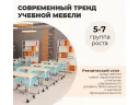 Cтол Sheffilton SHT-T-TN30 г5-7, двухм береза/алюминиевый металлик/голубой арт. 9044688704