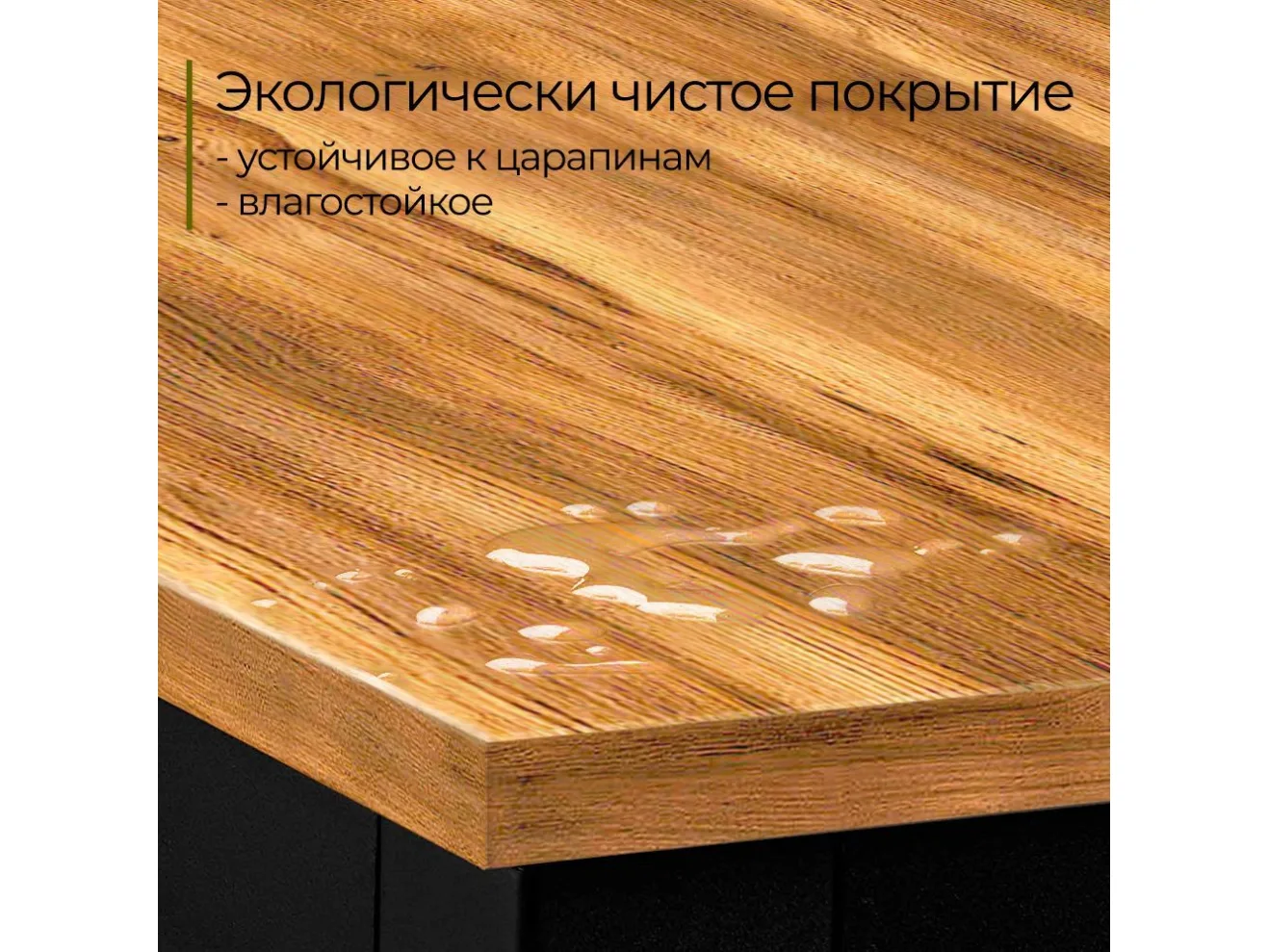 Письменный стол INCUBE D002.120.AMK Amber Oak арт. 6339985805