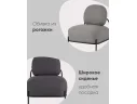 Кресло STOOL GROUP Стоун Рогожка тёмно-серый арт. 3418551603