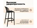 Стул барный Sheffilton SHT-S182-1 черный арт. 1616439404