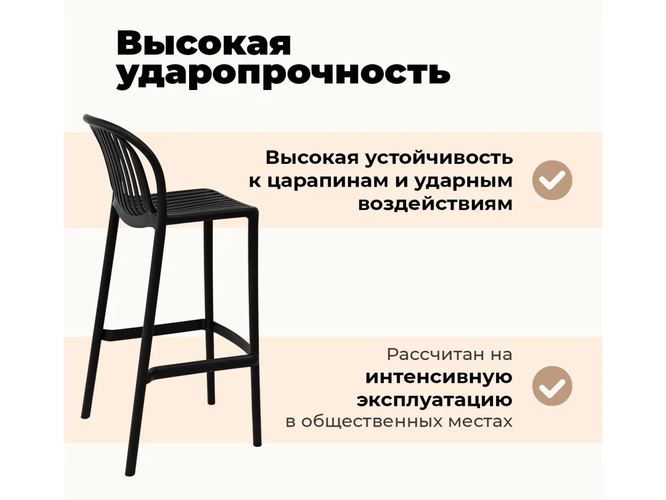 Стул барный Sheffilton SHT-S182-1 черный арт. 1616439404