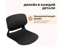 Стул Sheffilton SHT-ST59/S195 Черный/белый арт. 4774417701