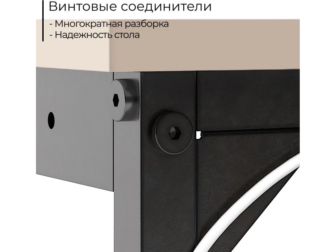Письменный стол INCUBE D002.140.CAP Cappuccino арт. 2277909507