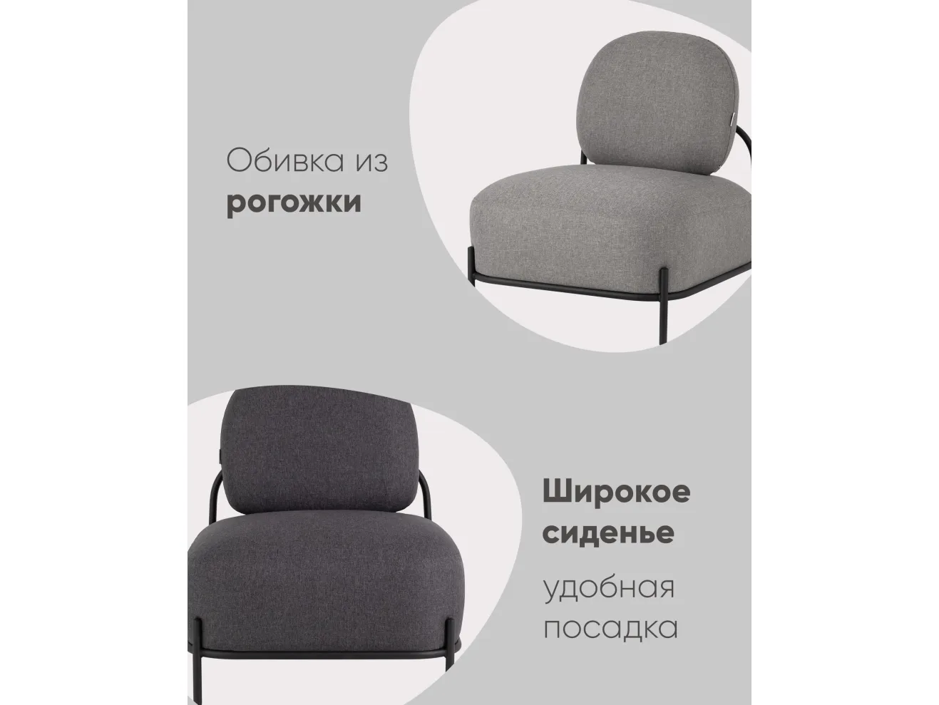 Кресло STOOL GROUP Стоун Рогожка серый арт. 3418551601