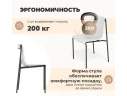 Стул Sheffilton SHT-S178 Белый/антрацит арт. 5718923304