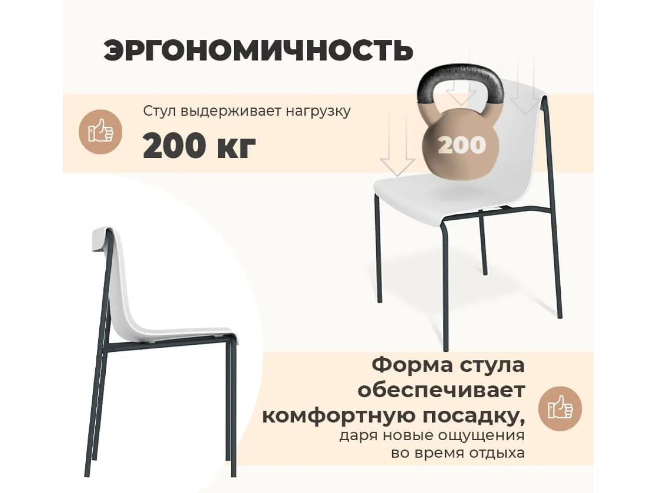 Стул Sheffilton SHT-S178 Белый/антрацит арт. 5718923304