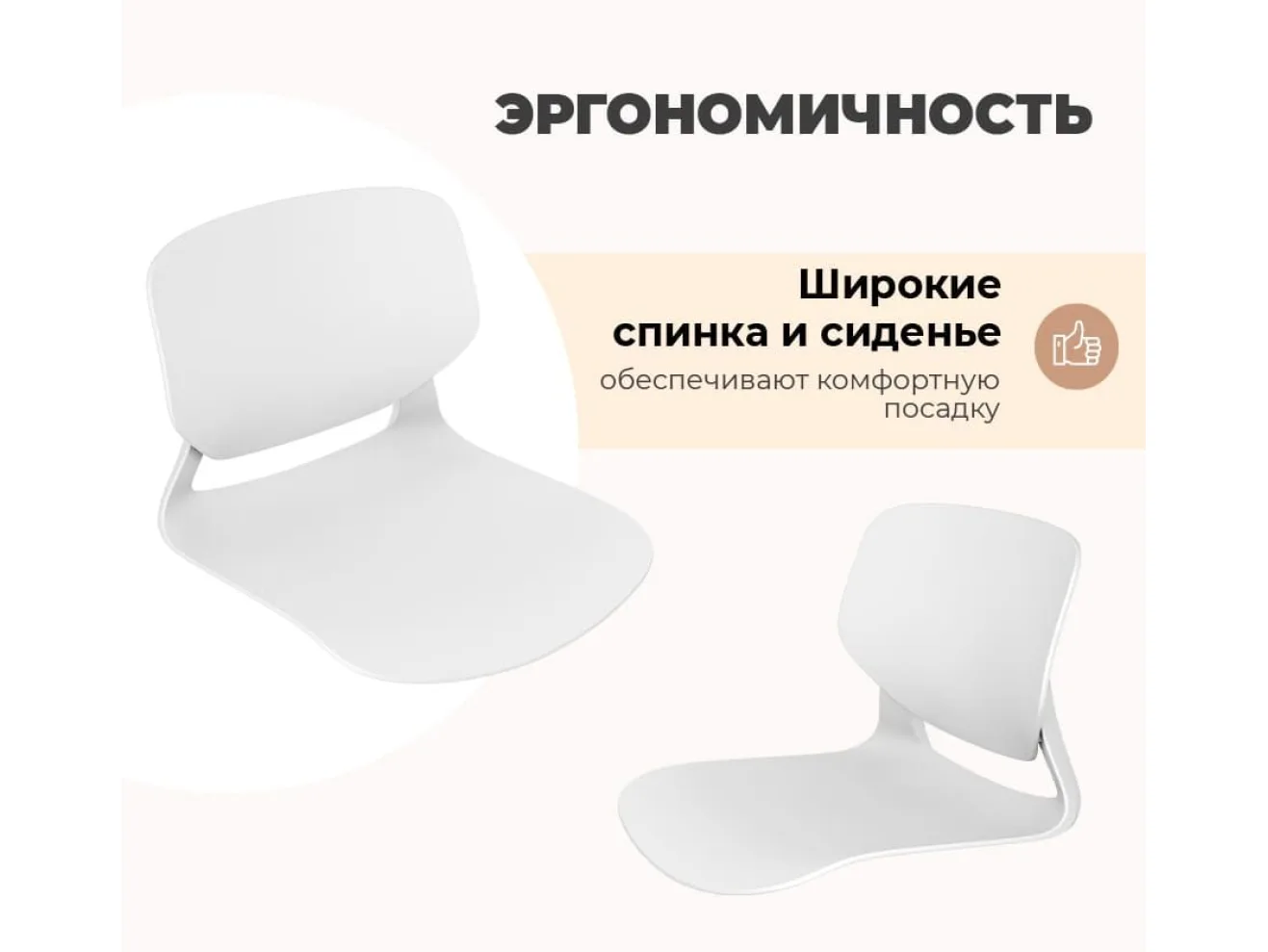 Стул Sheffilton SHT-ST59/S195 Белый/черный арт. 4774417703