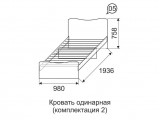 Кровать 90*190 Принцесса 5 (комплектация 2) распродажа