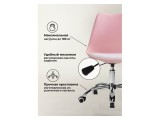 Kolin pink / white Офисное кресло недорого