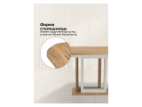 Санса 120 дуб монтана / белая шагрень Стол деревянный от производителя