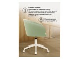 Тибо confetti aquamarine Офисное кресло фото