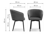 крутящийся Моншау velutto 49 / черный Стул на металлокаркасе купить