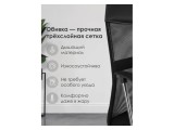 Arano 1 black Компьютерное кресло купить