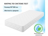 Мягкая кровать Selesta 900 кожа брауни с подъемным механизмом с  от производителя