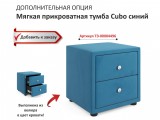 Мягкая кровать Olivia 1800 синяя с ортопедическим основанием распродажа