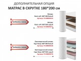 Мягкая кровать Olivia 1800 шоколад с ортопедическим основанием от производителя