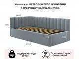 Мягкая кровать Milena 900 серая с подъемным механизмом распродажа
