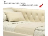 Мягкая кровать-тахта Afelia 900 бежевая с ортопедическим основан купить